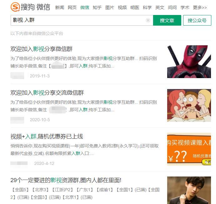 微信小程序引流推广的四种方法-云帆项目库
