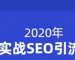 小胡简书实战SEO引流课程,从0到1,从无到有,帮你快速玩转简书引流-云帆项目库