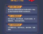 数据蛇淘宝2021最新三大补单玩法+稽查规则,降低90%被抓概率-云帆项目库