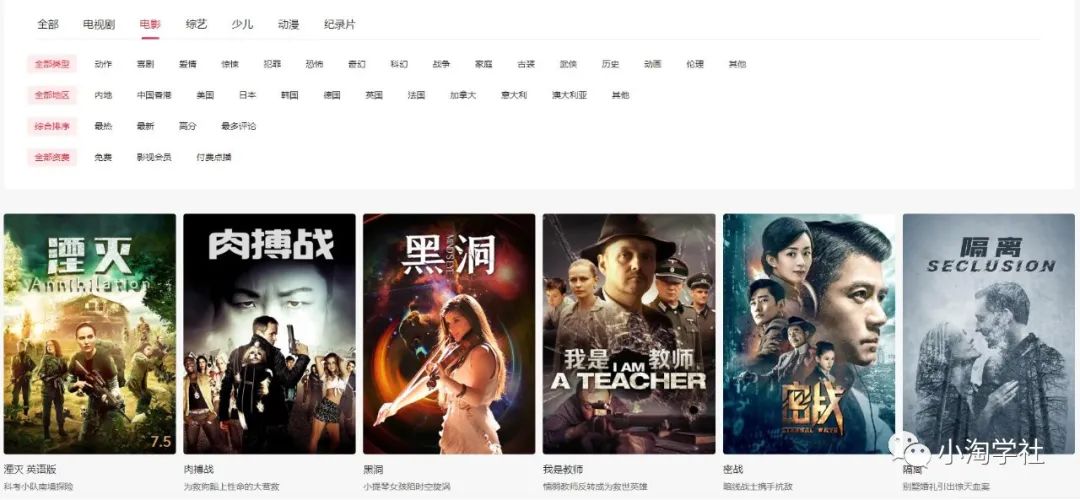 抖音电影解说项目实操详解，无需自己配音-云帆项目库