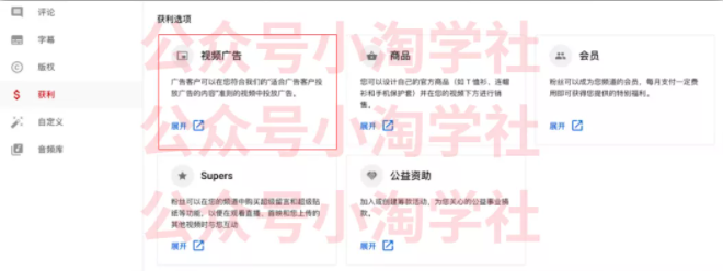 如何通过youtube引流赚钱-云帆项目库