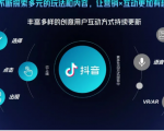 抖音直播精细化运营思维导图！做直播行业的小伙伴值得学习收藏的一份思维图-云帆项目库