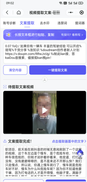 双向搬运赚钱， 我的实操分享-云帆项目库