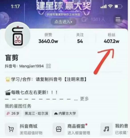 盲剪中视频影视解说课程，从0到1的影视解说，教你如何三个月做到29万收入-云帆项目库