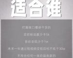 林雨起号日记：从0粉丝开始做抖音，3个月时间，收入近37w-云帆项目库
