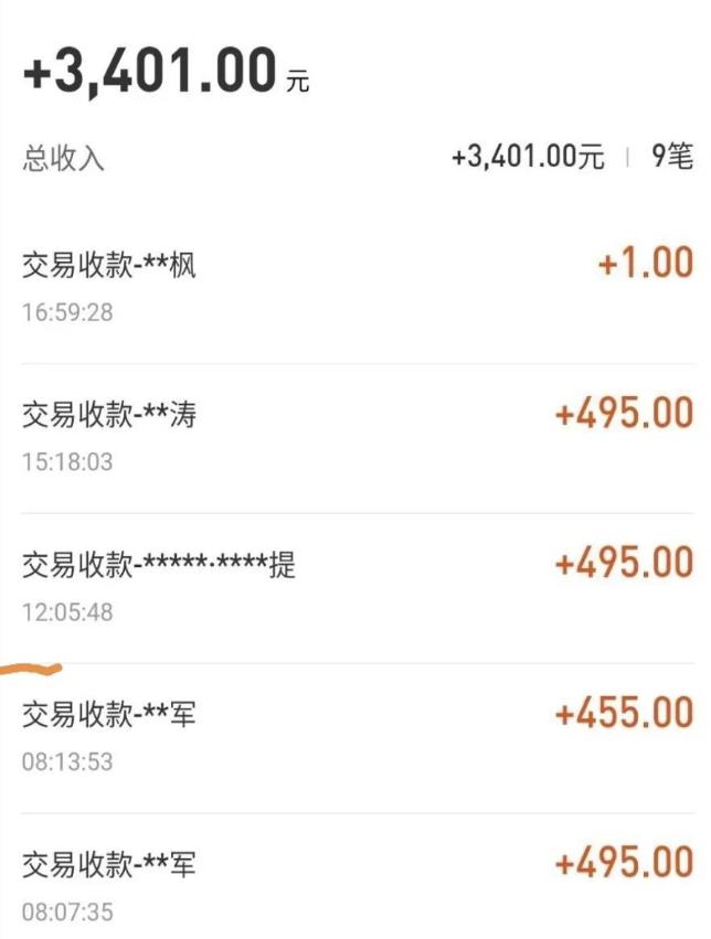 自动看视频无限撸余额秒提现，日赚400＋【视频教程】-云帆项目库