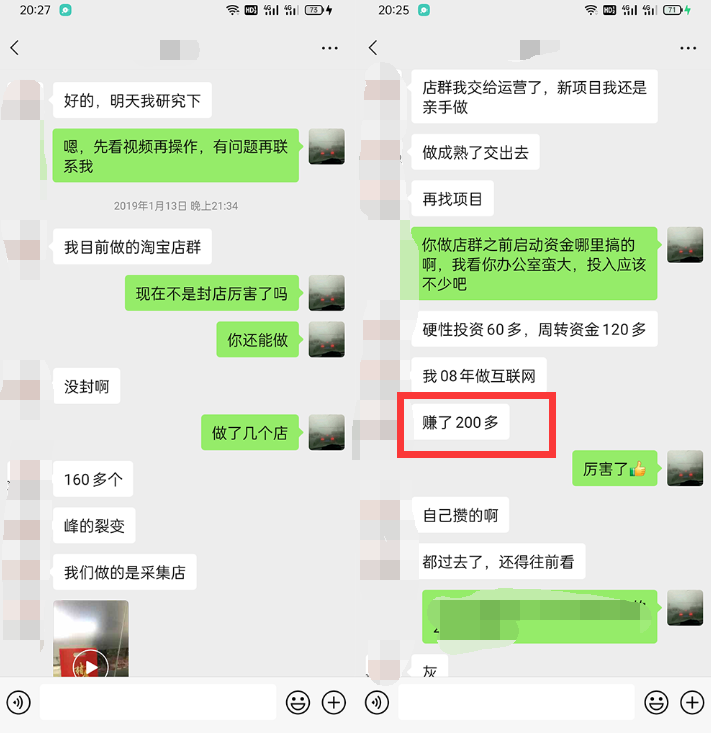 利用京东备件库操作咸鱼无货源项目，暴利赚取信息差的钱-云帆项目库