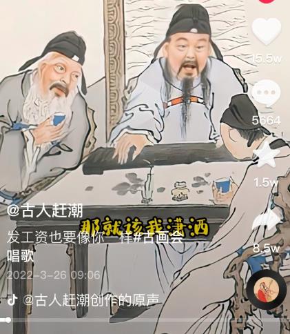 抖音古画会唱歌项目，创意视频月收入四位数，新手即可操作！【教程+素材+软件】-云帆项目库