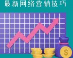 教你如何通过CTA+CPA+Email来销售联盟营销产品，每单超过100美元-云帆项目库