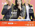 TikTok跨境破局课，2023年跨境新流量，35亿下载＋10亿月活，千万不能错过的红利风口-云帆项目库