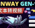 Runway Gen-1发布次世代Ai文本转视频工具输入文本命令生成多种类型视频-云帆项目库