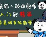 外边卖699的豆十三抖音快手沙雕视频教学课程,快速爆粉,月入10万+(素材+插件+视频)-云帆项目库