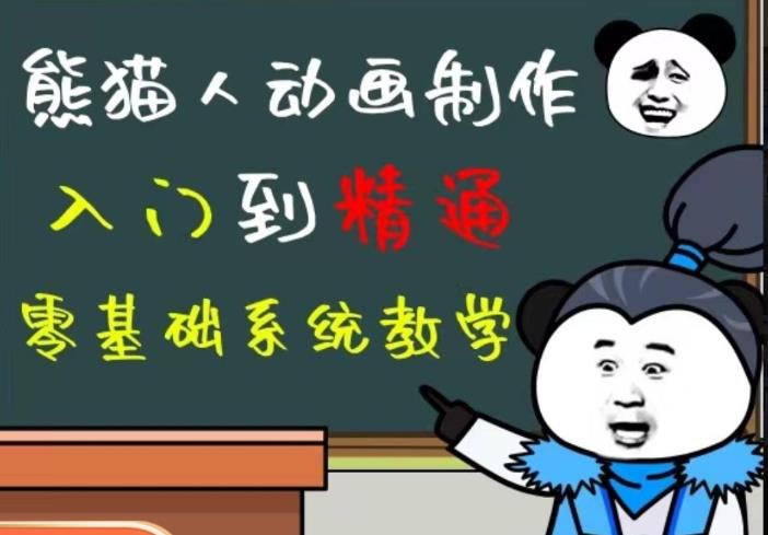 外边卖699的豆十三抖音快手沙雕视频教学课程，快速爆粉，月入10万+（素材+插件+视频）-云帆项目库