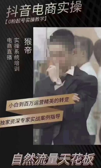 猴帝5月10号线下现场打号录屏，从100多人录的，总共41分钟-云帆项目库
