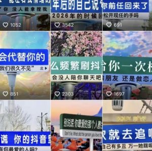 2023最新抖音快手短视频广告牌玩法，轻松起号，3天涨粉6000+【素材+教程+软件】-云帆项目库