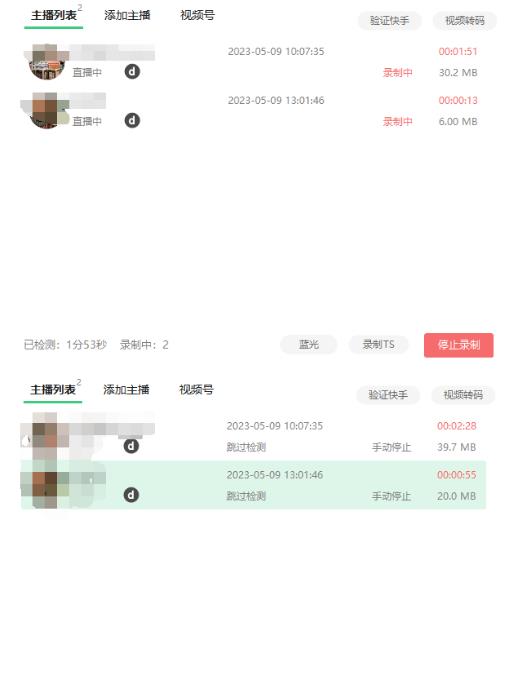 收费199的多平台直播录制工具，实时录制高清视频自动下载【软件+详细教程】-云帆项目库