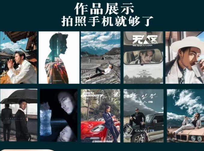 炫奇·手机摄影从新手到大师，​人像摄影里的构图，色彩的原理，修图软件的使用-云帆项目库
