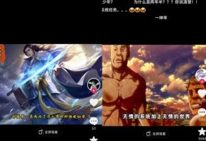 Ai漫画推文项目,小说推文赛道新玩法,轻松拿捏高收益(软件+教程)-云帆项目库