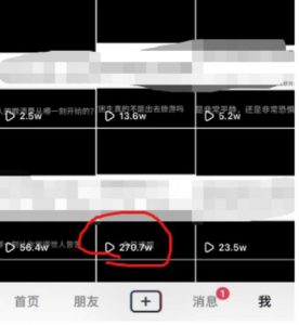抖音今日话题玩法,1条作品涨粉5000,私域高利润单品转化一部手机日入500【揭秘】-云帆项目库