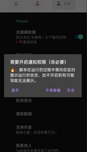 微信异常好友僵尸粉批量检测工具(教程+脚本)-云帆项目库
