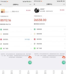 闲鱼流量掘金-虚拟变现新玩法配合全网项目库，精准引流变现3W+-云帆项目库