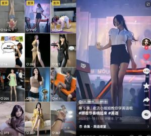 拆解抖音美女记单词视频副业小项目，一条龙玩法大解析（教程+素材）-云帆项目库