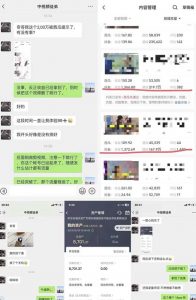 抖音搞笑盘点中视频项目，附全套素材包及工具礼包，轻松制作热门视频-云帆项目库