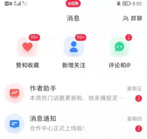 抖音,小红书,视频号爆款流视频制作,简单制作掌握流量密码-云帆项目库