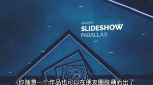 AE脚本-平面图片转3d三维视差动画Projection 3D v3.08（有教程视频）-云帆项目库