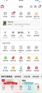 外面最高收费到3980的京东撸货项目，号称日产300+的项目（详细玩法视频教程）-云帆项目库