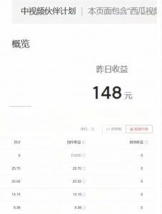 2023年独家抖音中视频搬运计划,每天30分钟至1小时搬运即可,小白轻松日入300+-云帆项目库