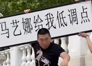 半无人直播项目,改字六亲不认的步伐抗扁祝福项目【详细玩法教程】-云帆项目库