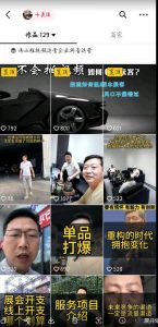 这样子带货月入过万,新手小白都适合的项目,一部手机可操作【揭秘】-云帆项目库