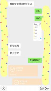 外面收费3980的蓝海新赛道,小红书虚拟资源新手小白可以直接上手的副业,一部手机月入过万不是问题【揭秘】-云帆项目库