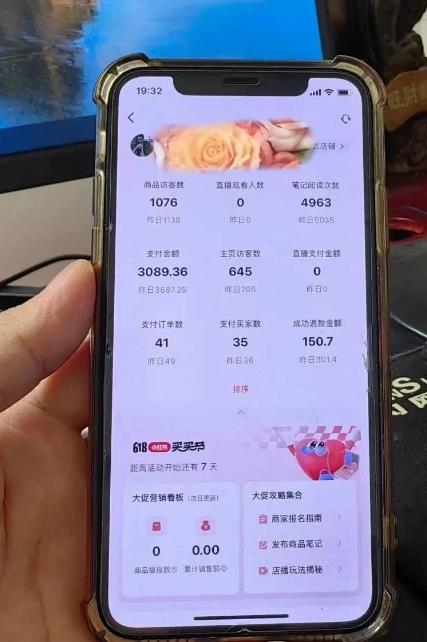 超级蓝海赛道保姆级教学，小红书无货源，无需实拍，如何做到日入1000+【揭秘】-云帆项目库