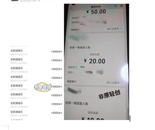 外面收费1290的小游戏项目，单机收益30+，提现秒到账，小白无脑批量操作，长期稳定【揭秘】-云帆项目库