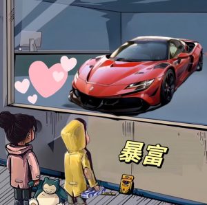 拆解橱窗看车男孩汽车头像制作课程,视频版一条龙实操玩法分享给你-云帆项目库