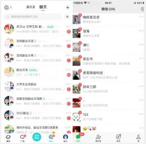 首发利用星球实操,一天引流几十个创业粉或精准粉(揭秘)-云帆项目库