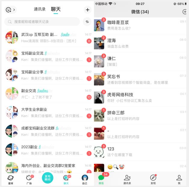 首发利用星球实操，一天引流几十个创业粉或精准粉（揭秘）-云帆项目库