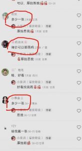 外面收费1580的项目真人照片改漫画,一单9.9-19.9,一部手机实现月入过万【揭秘】-云帆项目库