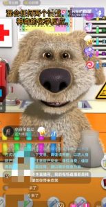 抖音最新最火无人直播玩法会说话的狗狗本弹幕礼物互动小游戏(游戏软件+开播教程+直播间搭建指导)-云帆项目库