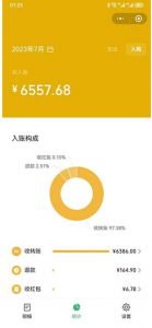 一单利润19.9-99,小红书卖教资考试资料,一部手机日入600(揭秘)-云帆项目库