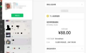 虚拟资源付费群变现项目:每天2小时,日入300-1000+(教程+文案库+资源)-云帆项目库