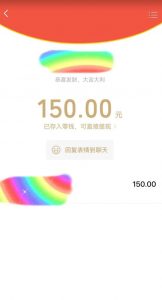 蓝海项目陌陌最新私域玩法,20 的东西十倍利润卖到爆单,日引300+精准粉【揭秘】-云帆项目库