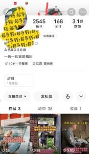 揭秘国学项目最新玩法,利用慈悲心疯狂敛财【揭秘】-云帆项目库