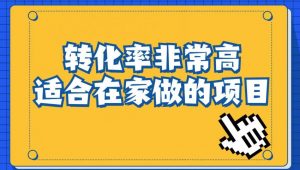 小红书虚拟电商项目:从小白到精英(视频课程+交付手册)-云帆项目库