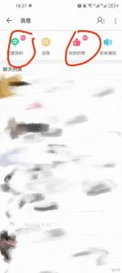 B站暴力引流新玩法，单日引流100+【揭秘】-云帆项目库