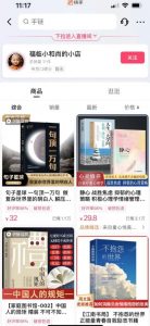 思维语录：快速涨粉变现，简单粗暴，手把手教你打造爆款视频！（教程+AI使用）【揭秘】-云帆项目库