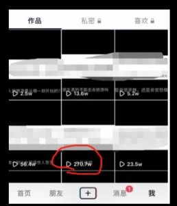 黄金知识赛道,一条作品涨粉500+,私域高利润单品转化,一部手机轻松实现日入500【揭秘】-云帆项目库