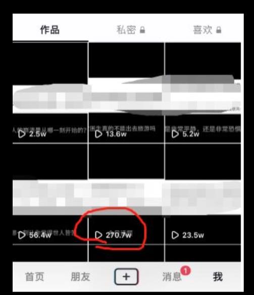 黄金知识赛道，一条作品涨粉500+，私域高利润单品转化，一部手机轻松实现日入500【揭秘】-云帆项目库